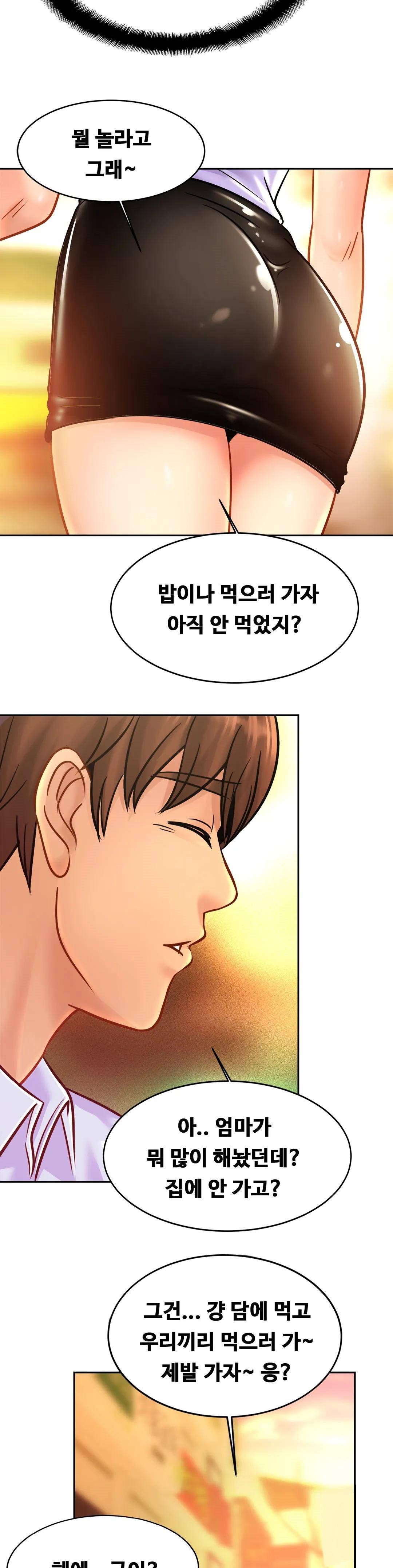 Intimate Family Raw Chapter 37 Page 31