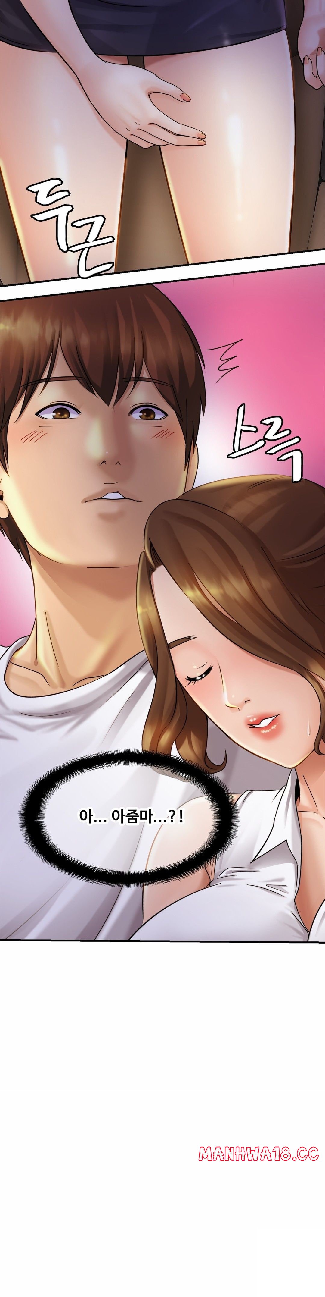 Intimate Family Raw Chapter 4 Page 19