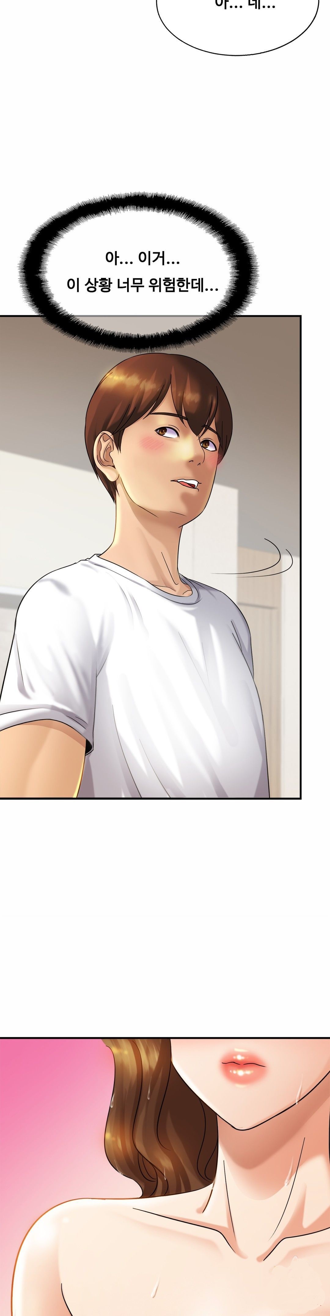 Intimate Family Raw Chapter 4 Page 31