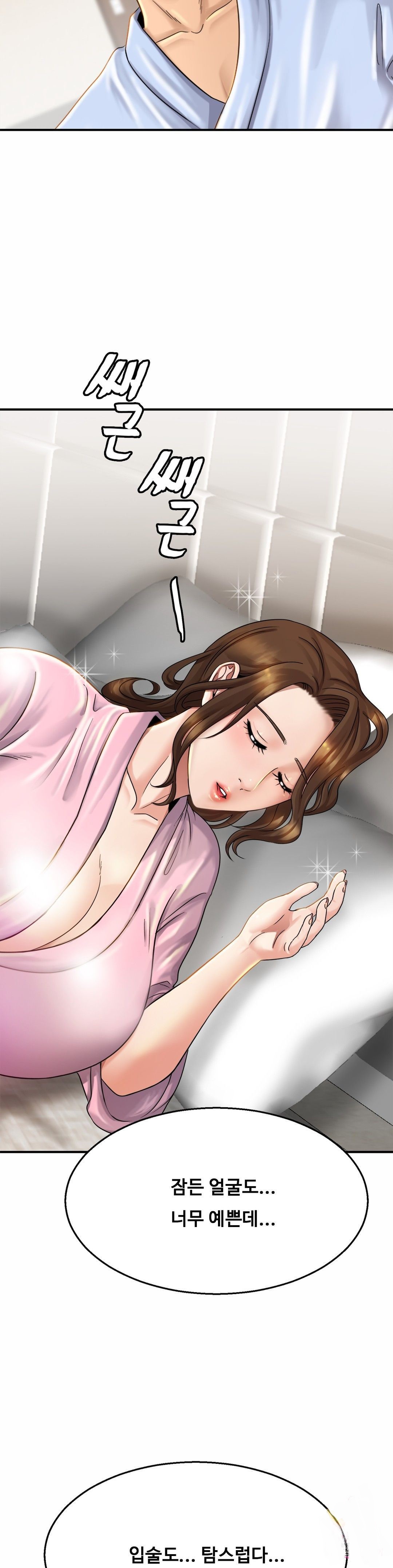 Intimate Family Raw Chapter 4 Page 39