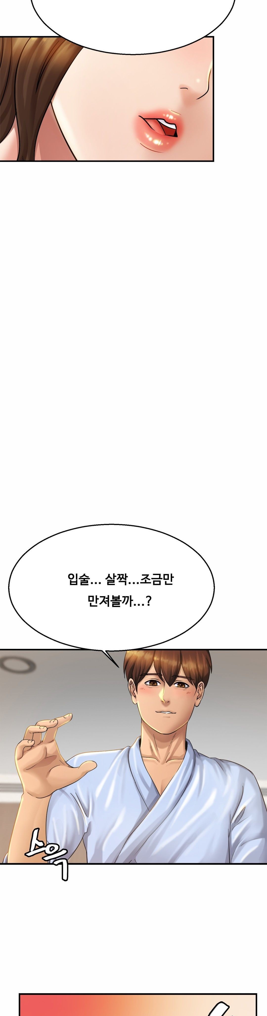 Intimate Family Raw Chapter 4 Page 40