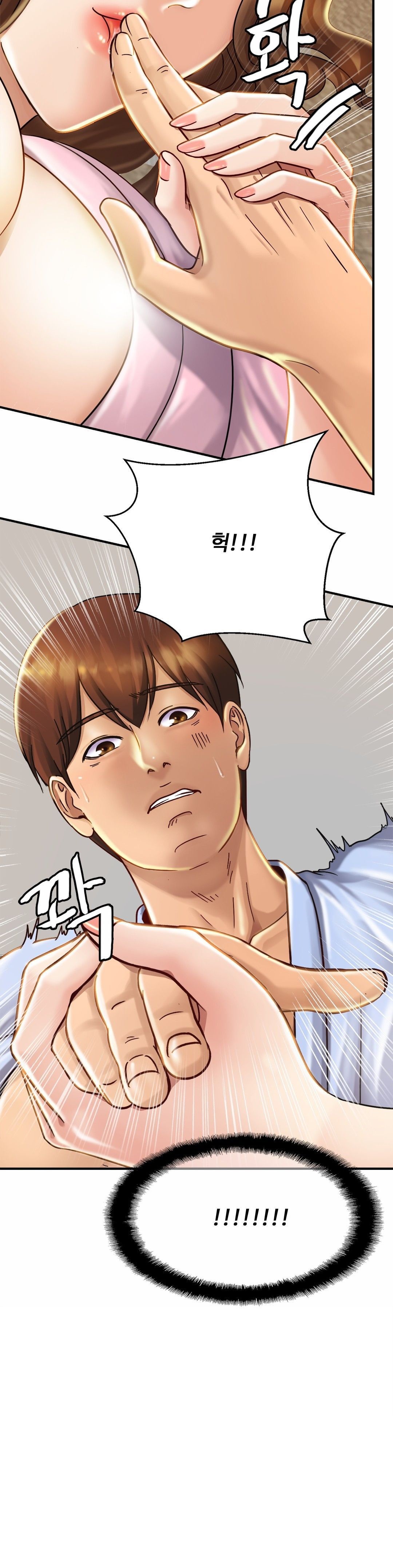 Intimate Family Raw Chapter 4 Page 42