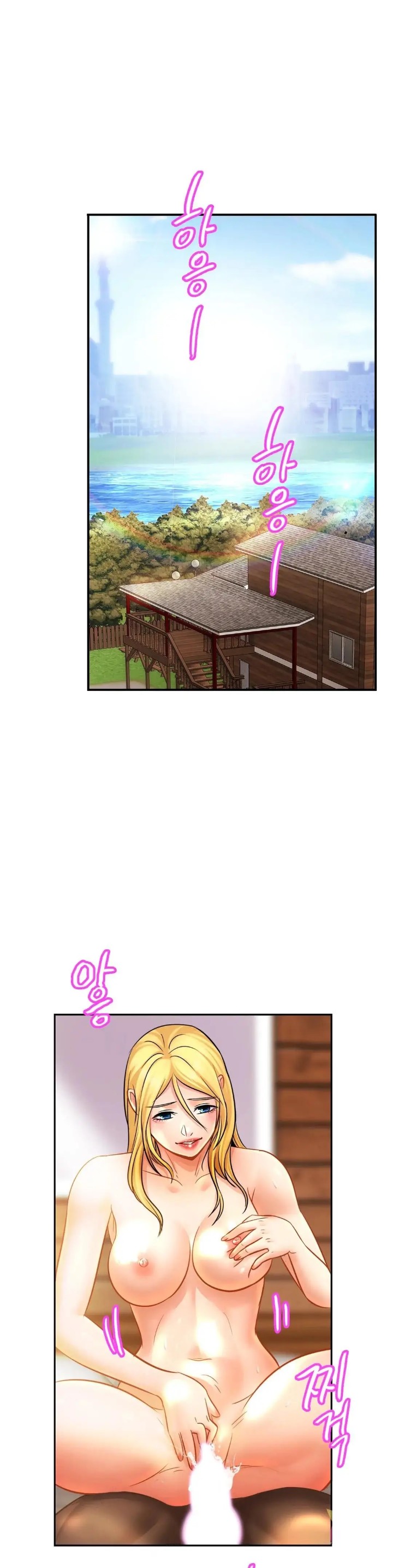 Intimate Family Raw Chapter 40 Page 16