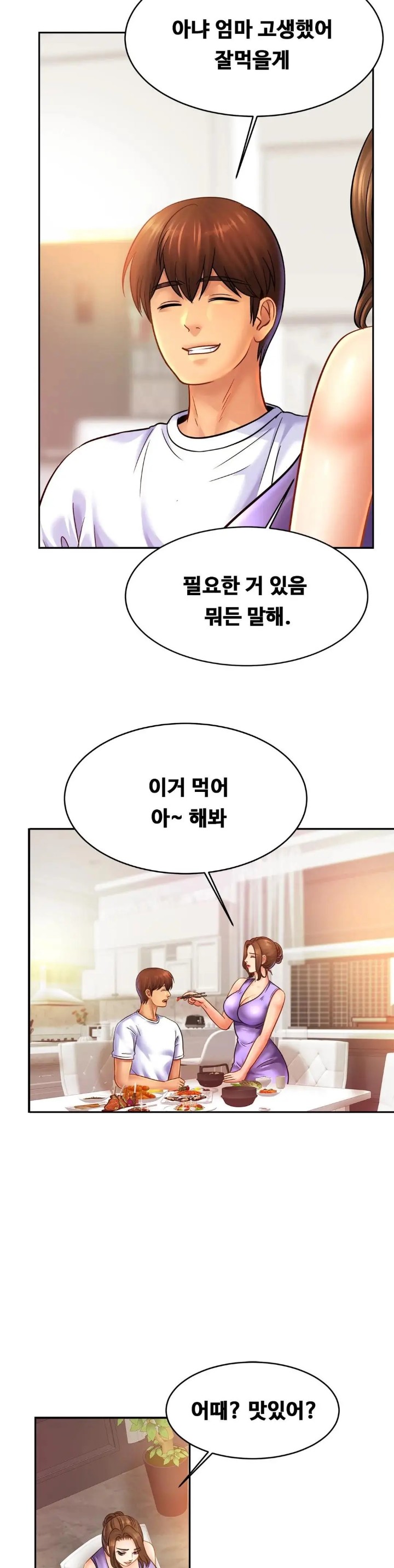 Intimate Family Raw Chapter 40 Page 28