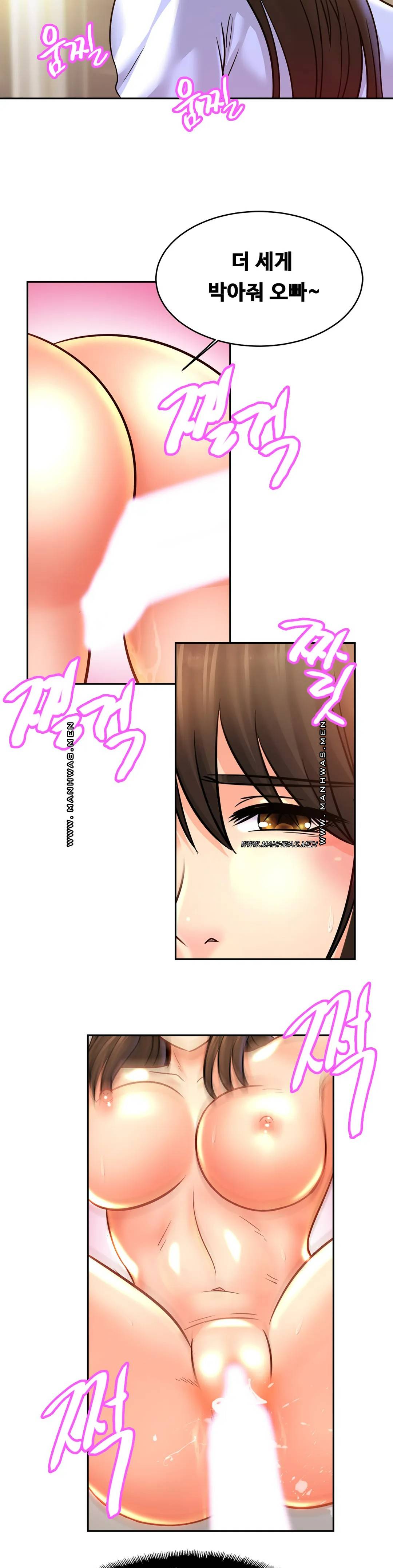 Intimate Family Raw Chapter 42 Page 21
