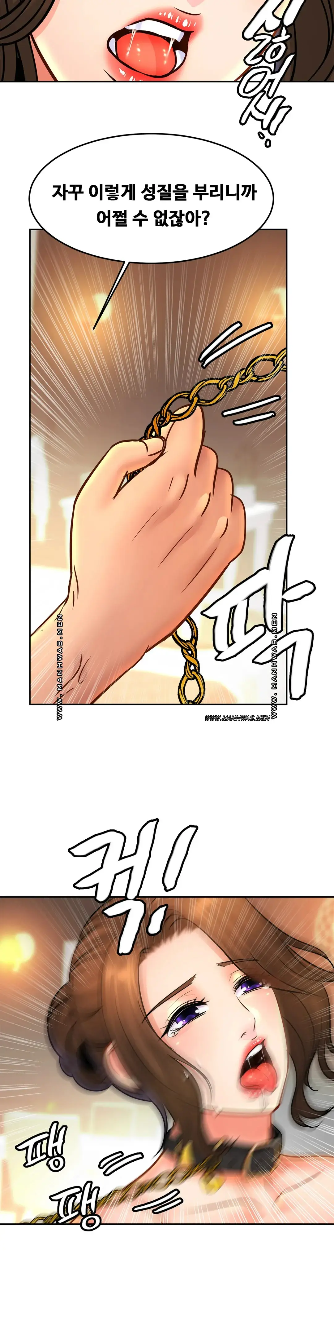 Intimate Family Raw Chapter 43 Page 15