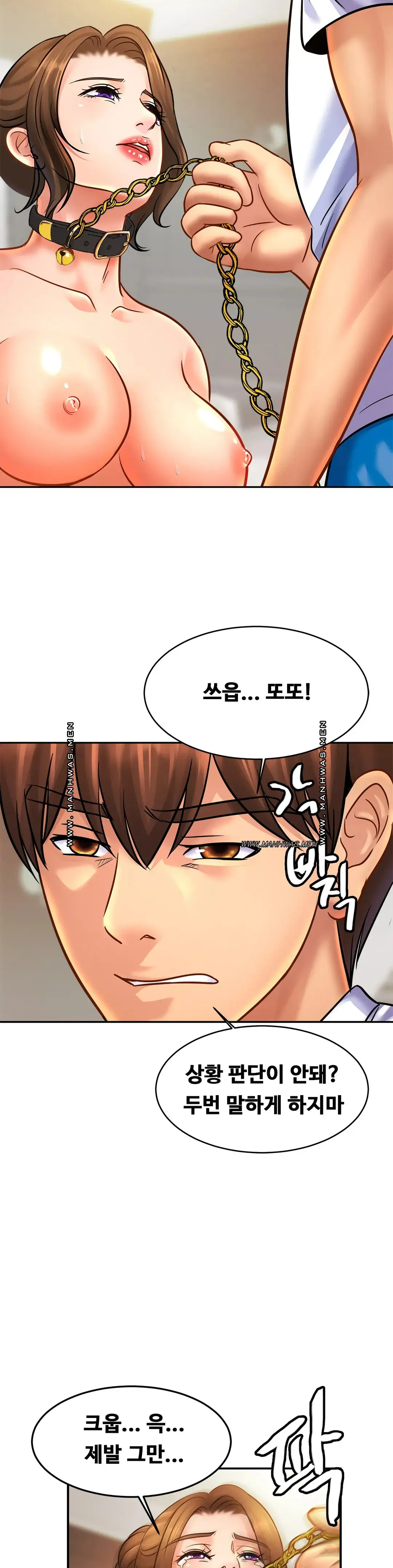Intimate Family Raw Chapter 43 Page 18