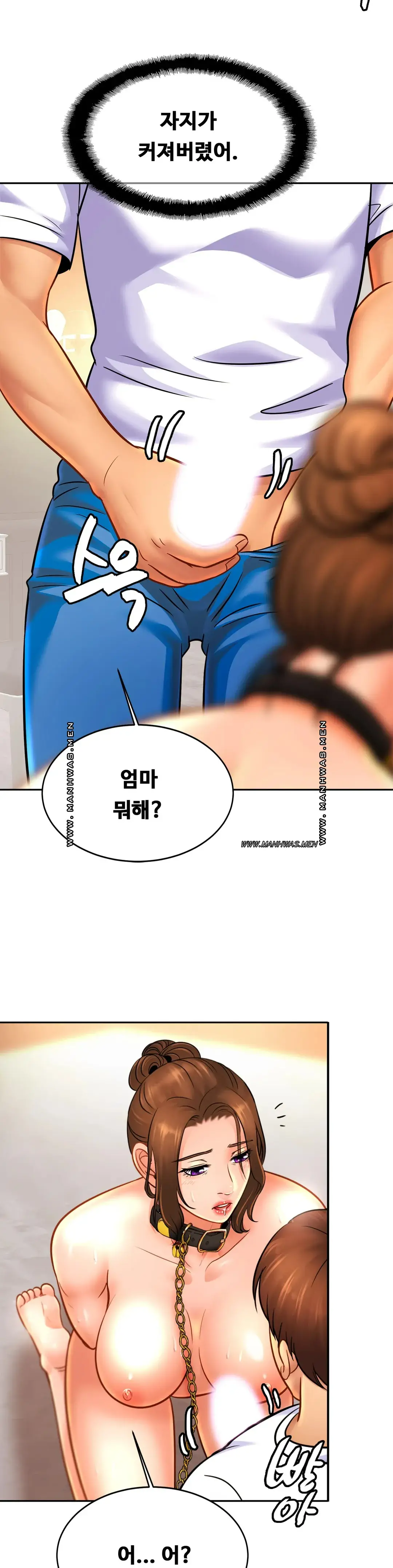 Intimate Family Raw Chapter 43 Page 22