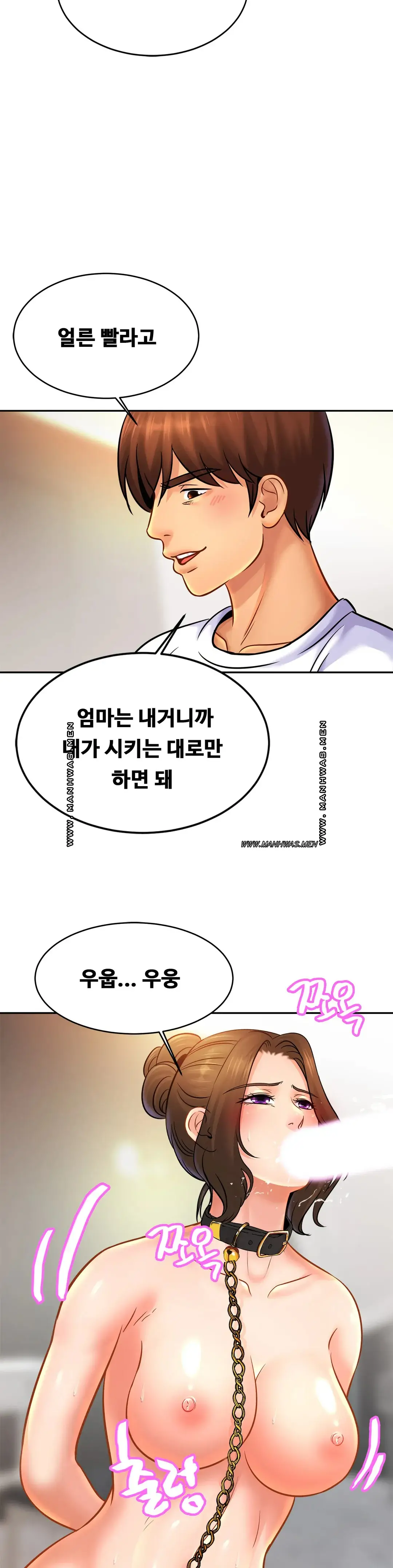 Intimate Family Raw Chapter 43 Page 23