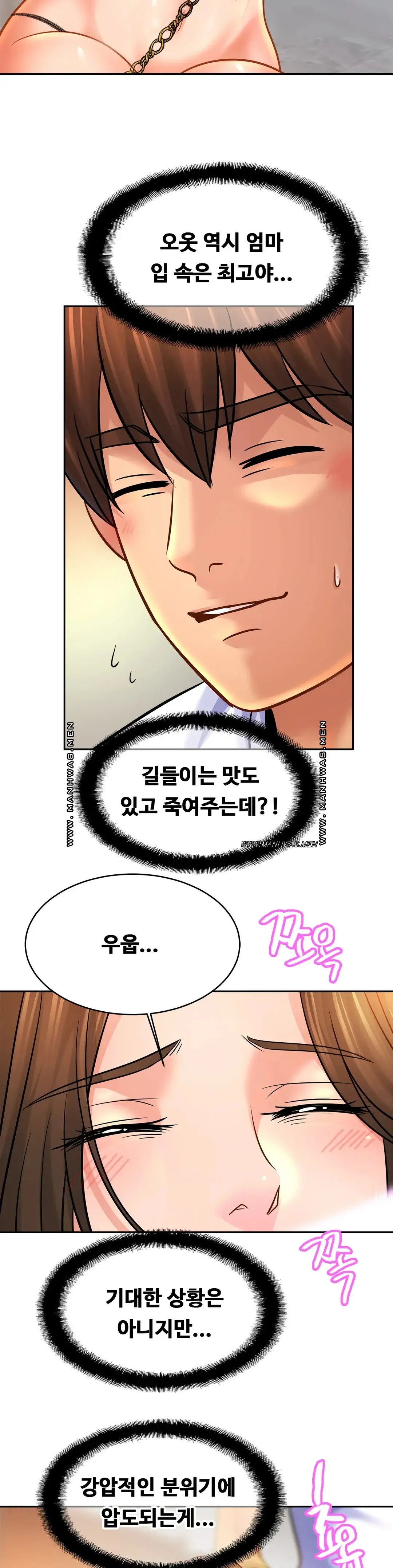 Intimate Family Raw Chapter 43 Page 24