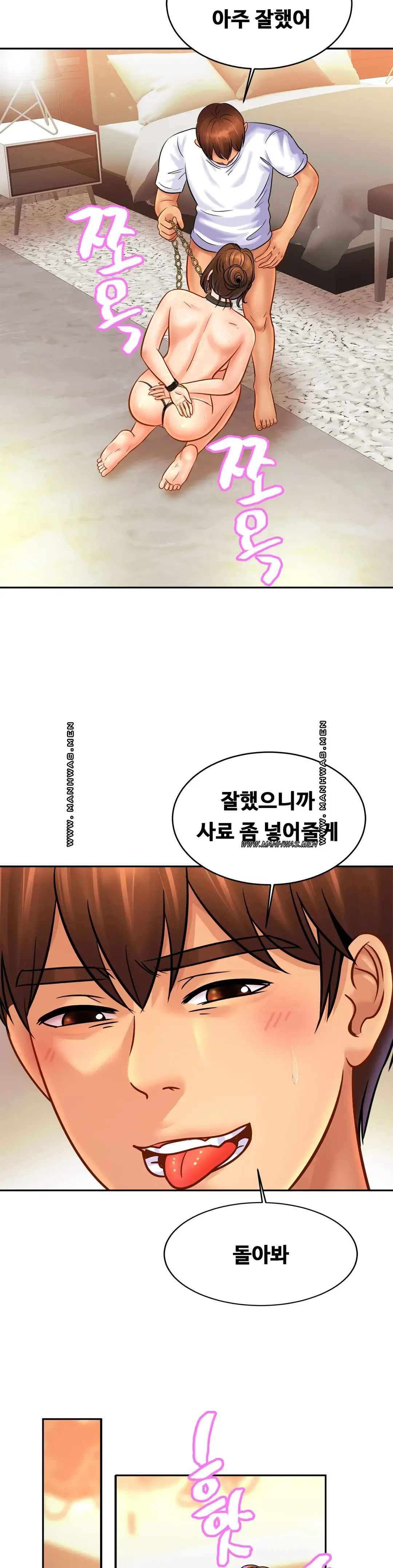 Intimate Family Raw Chapter 43 Page 26
