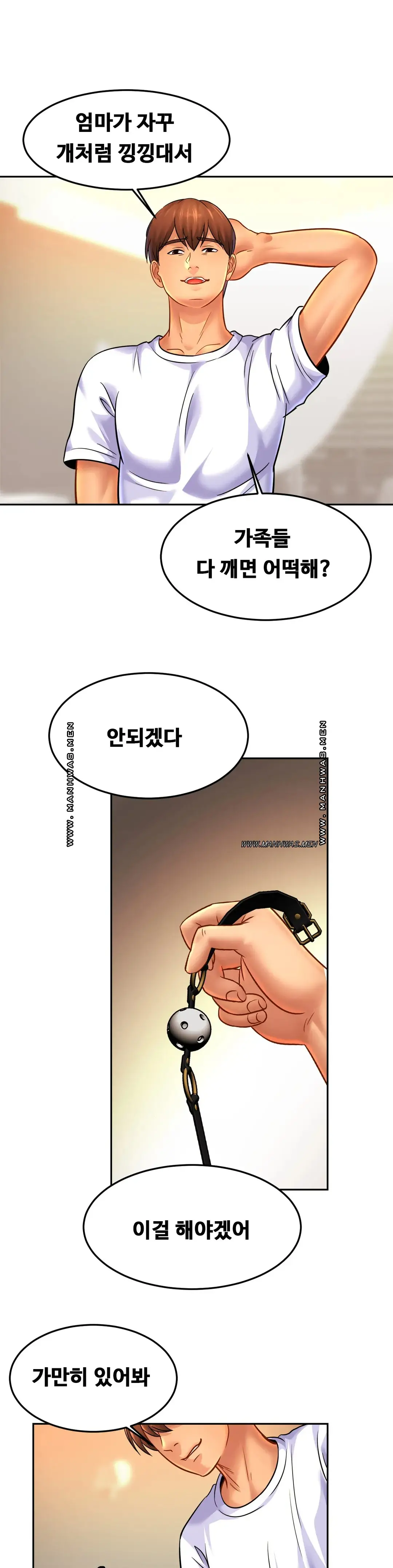 Intimate Family Raw Chapter 43 Page 31