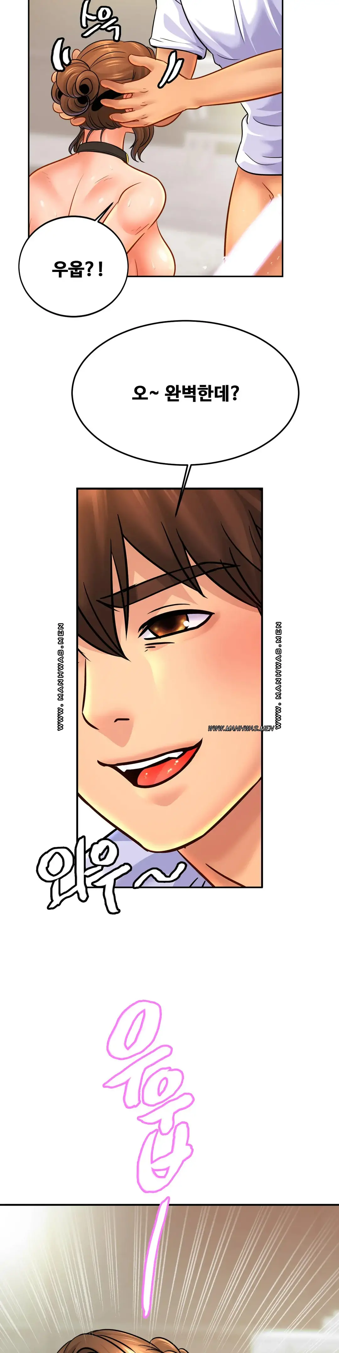 Intimate Family Raw Chapter 43 Page 32