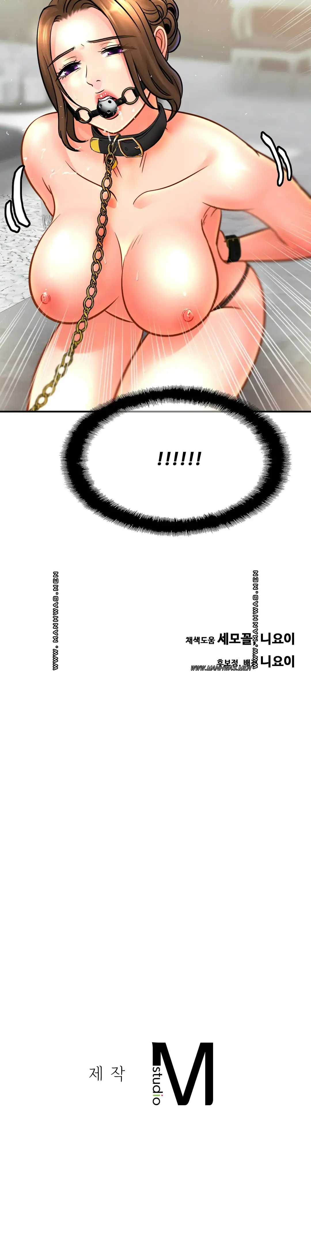 Intimate Family Raw Chapter 43 Page 33