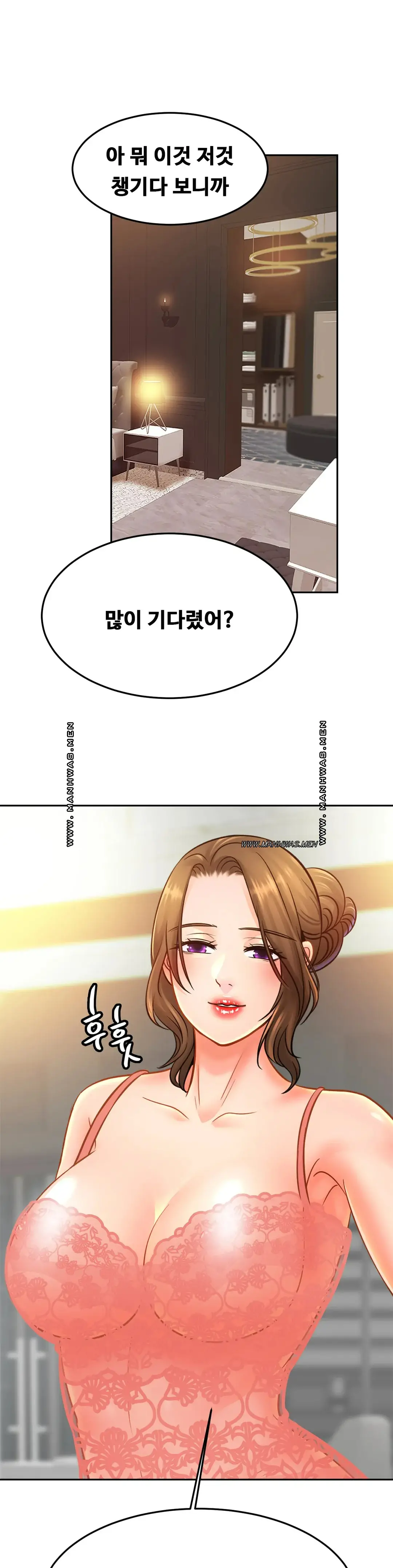 Intimate Family Raw Chapter 43 Page 5