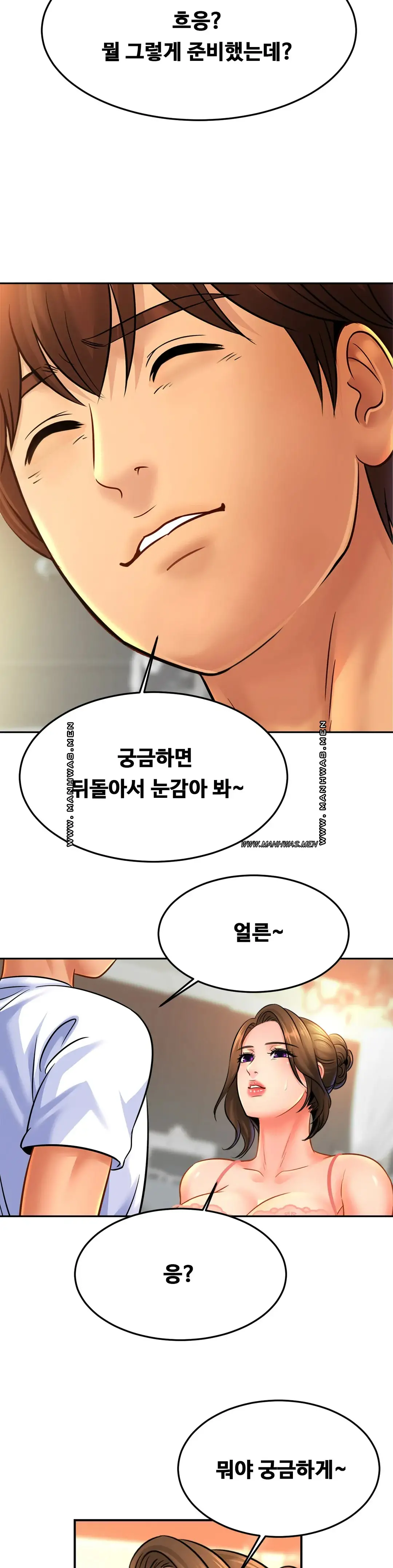 Intimate Family Raw Chapter 43 Page 6