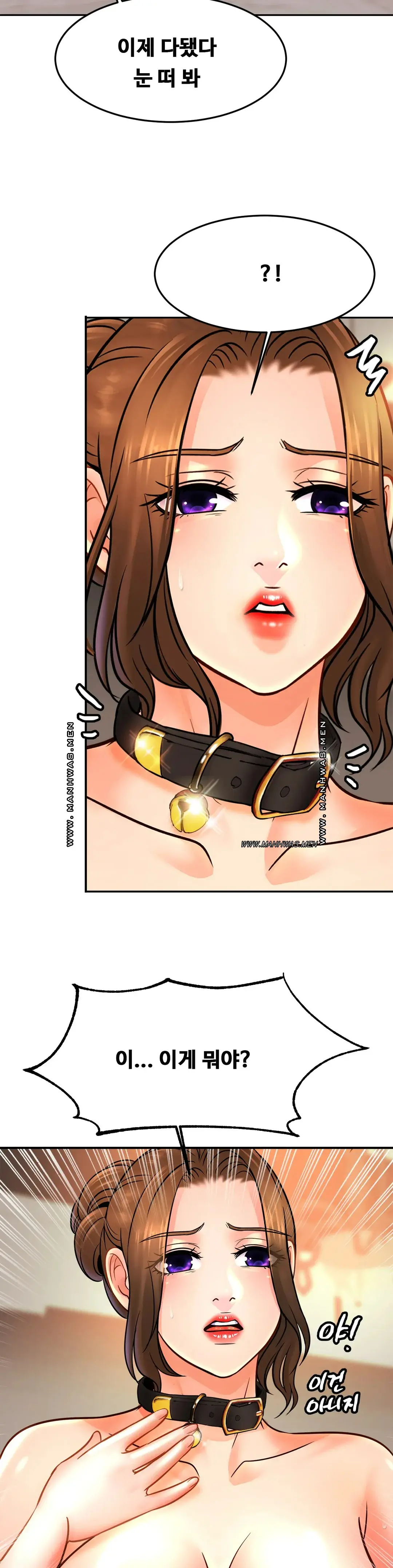 Intimate Family Raw Chapter 43 Page 9