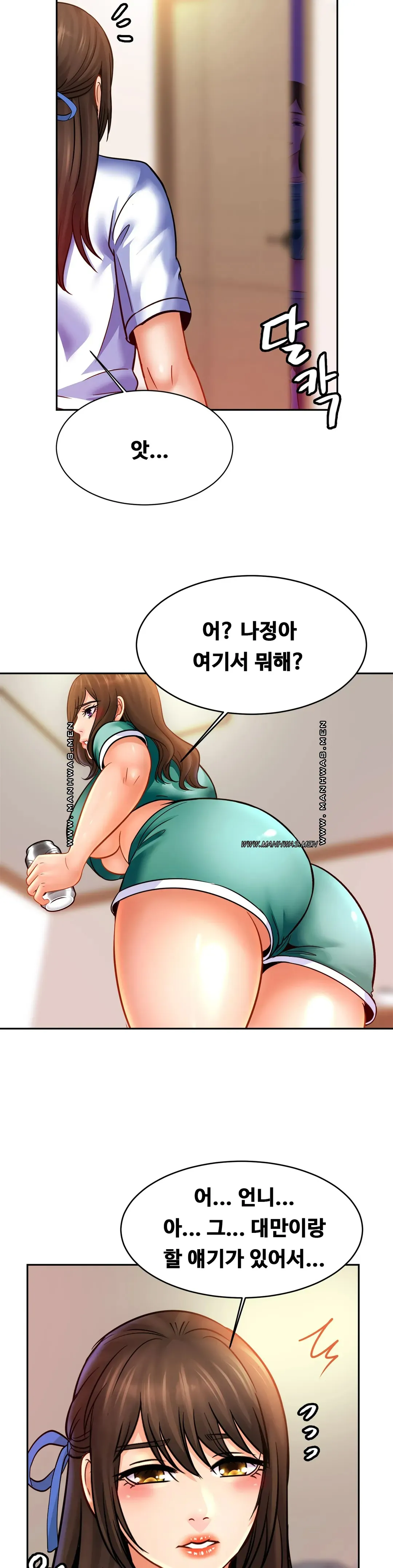 Intimate Family Raw Chapter 44 Page 26
