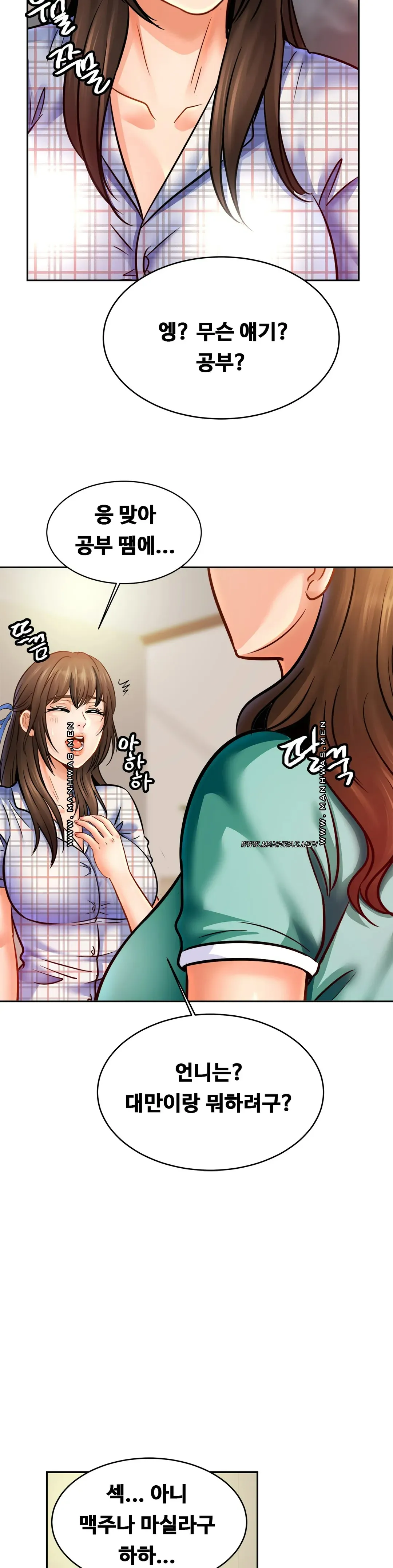 Intimate Family Raw Chapter 44 Page 27