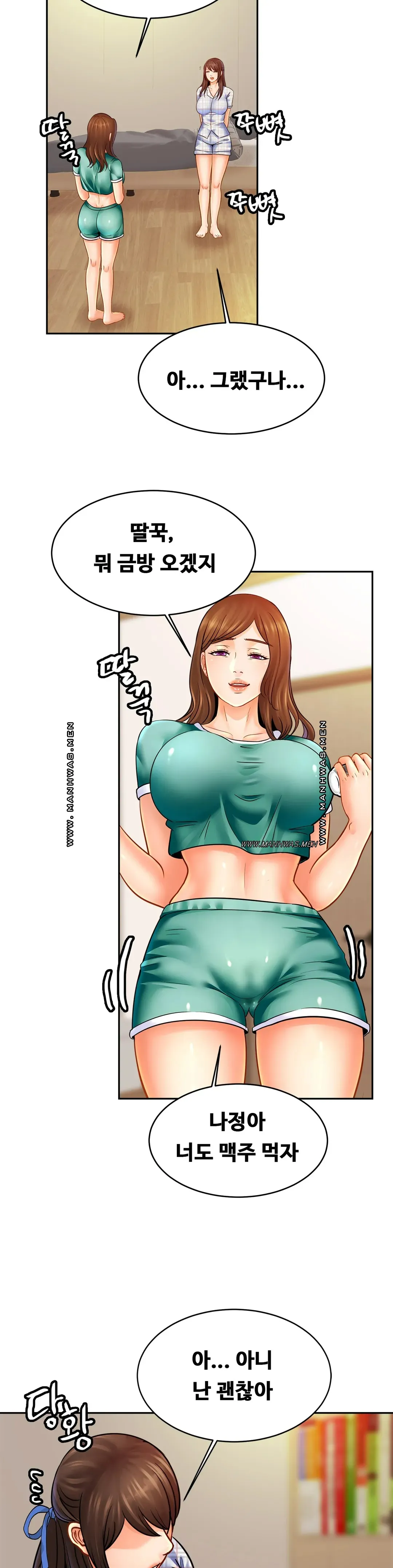 Intimate Family Raw Chapter 44 Page 28