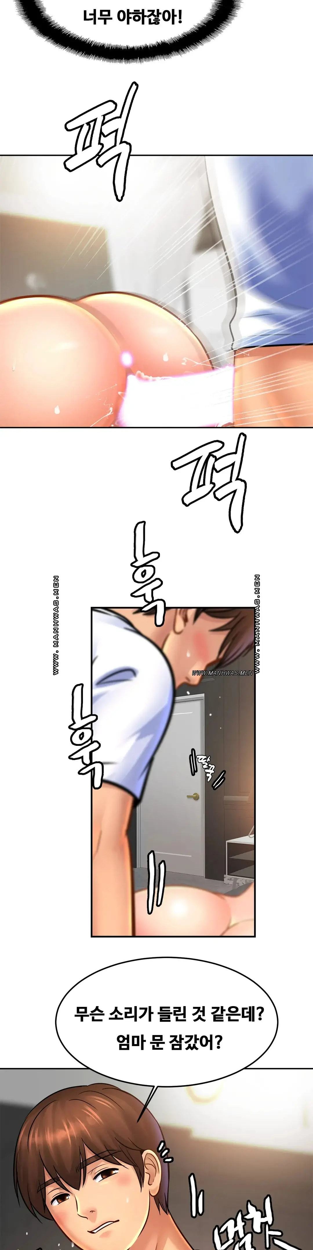 Intimate Family Raw Chapter 45 Page 11