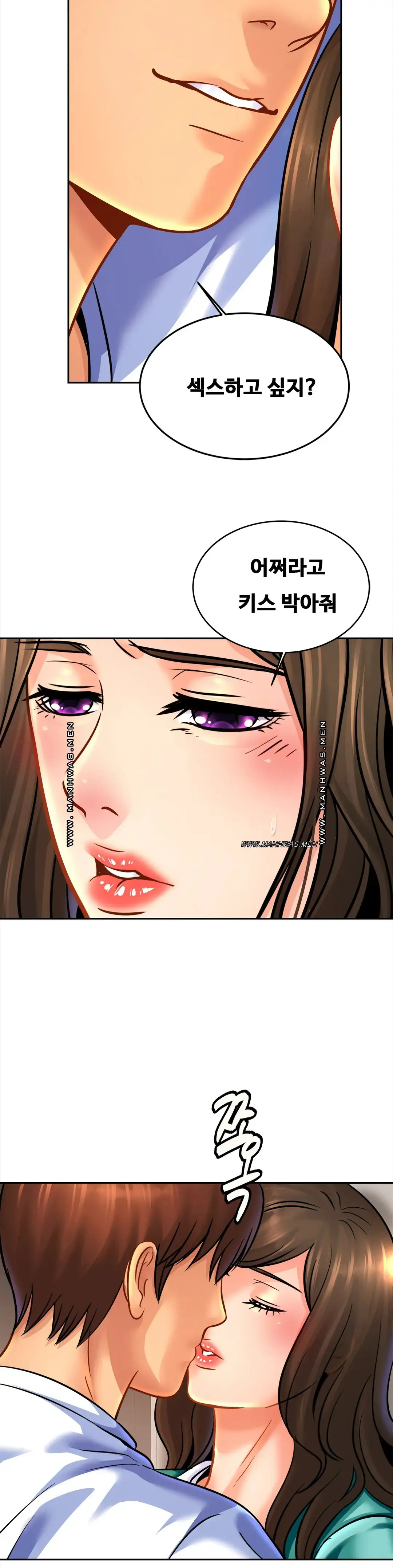 Intimate Family Raw Chapter 45 Page 18