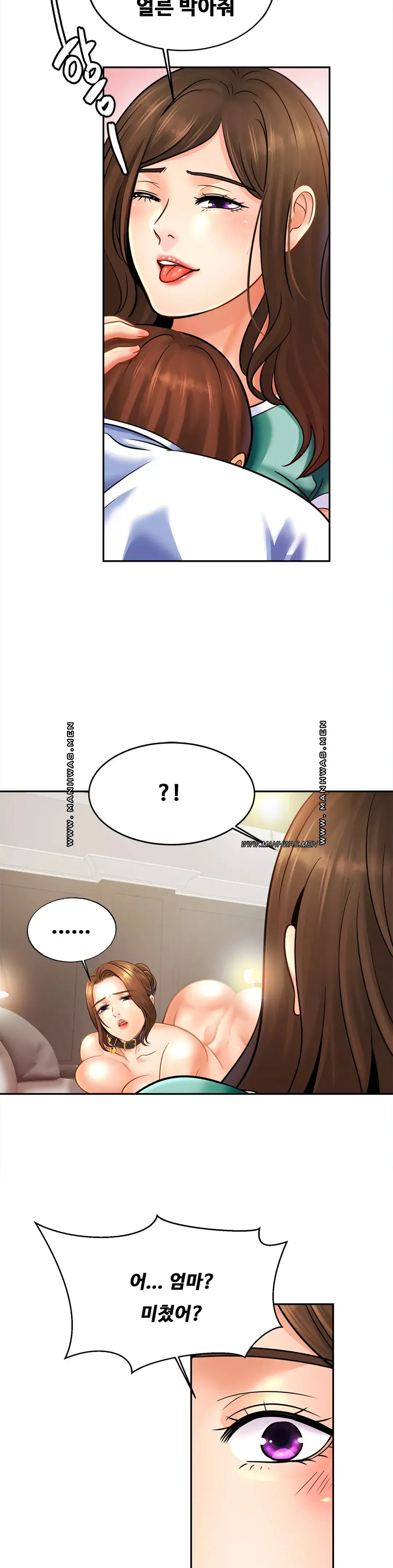 Intimate Family Raw Chapter 45 Page 21