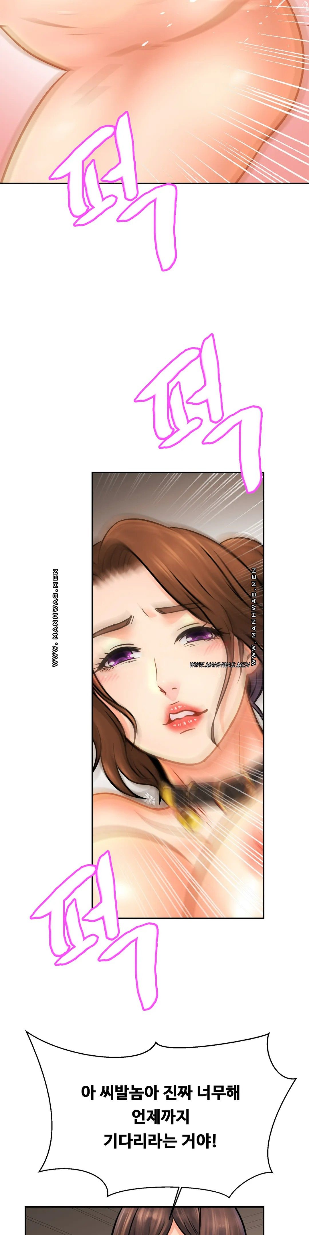 Intimate Family Raw Chapter 46 Page 14