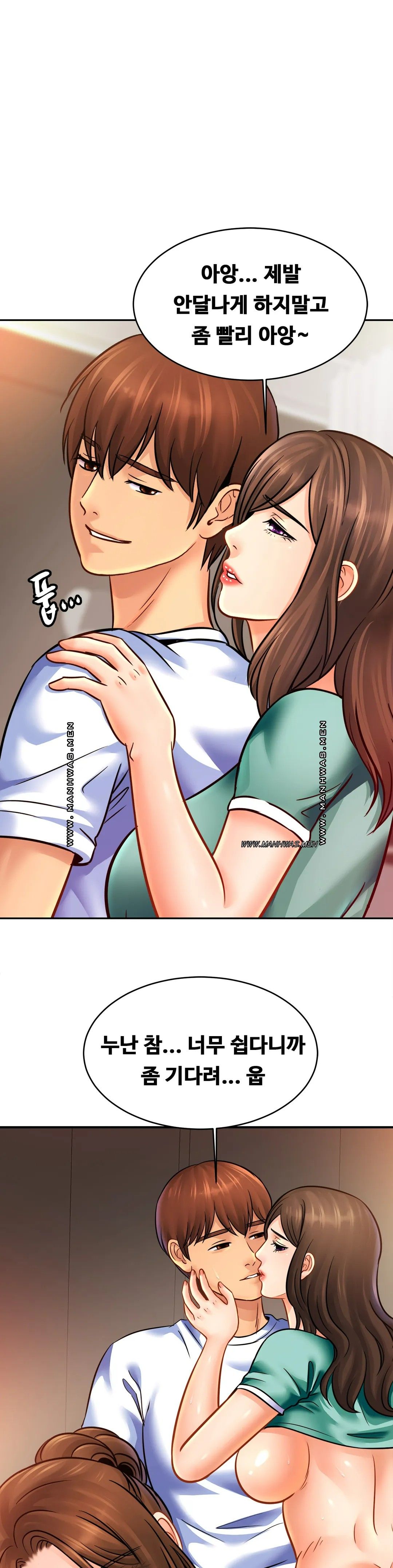 Intimate Family Raw Chapter 46 Page 16
