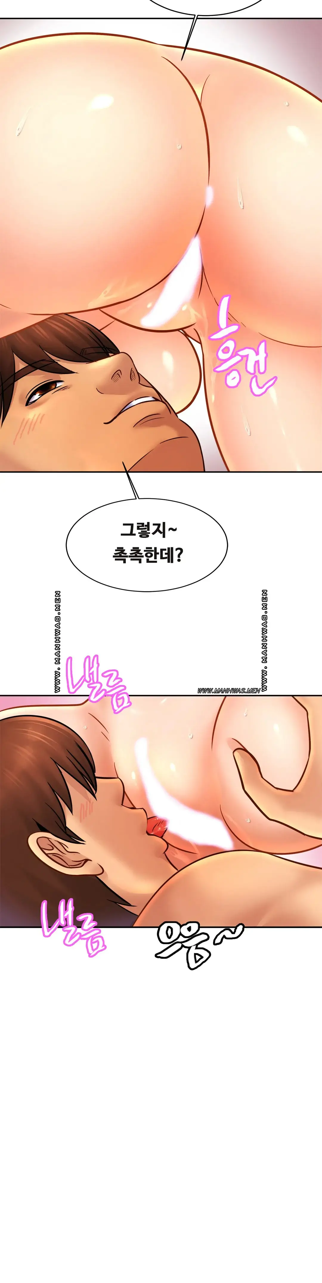 Intimate Family Raw Chapter 46 Page 25