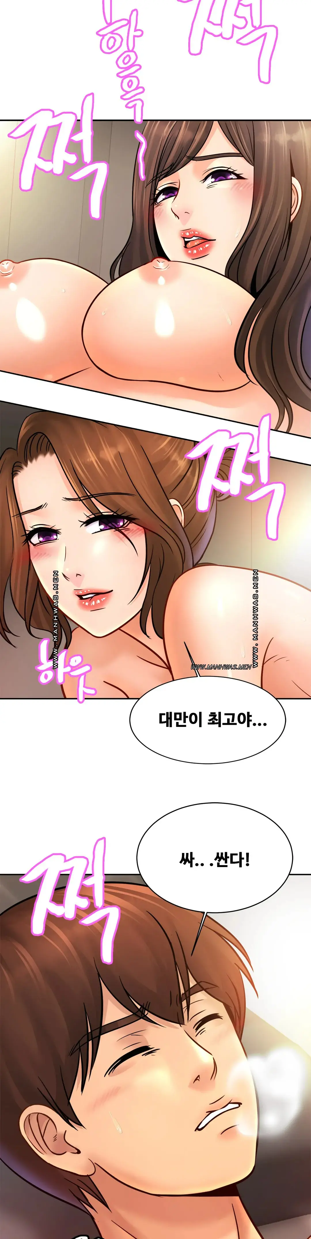 Intimate Family Raw Chapter 46 Page 29