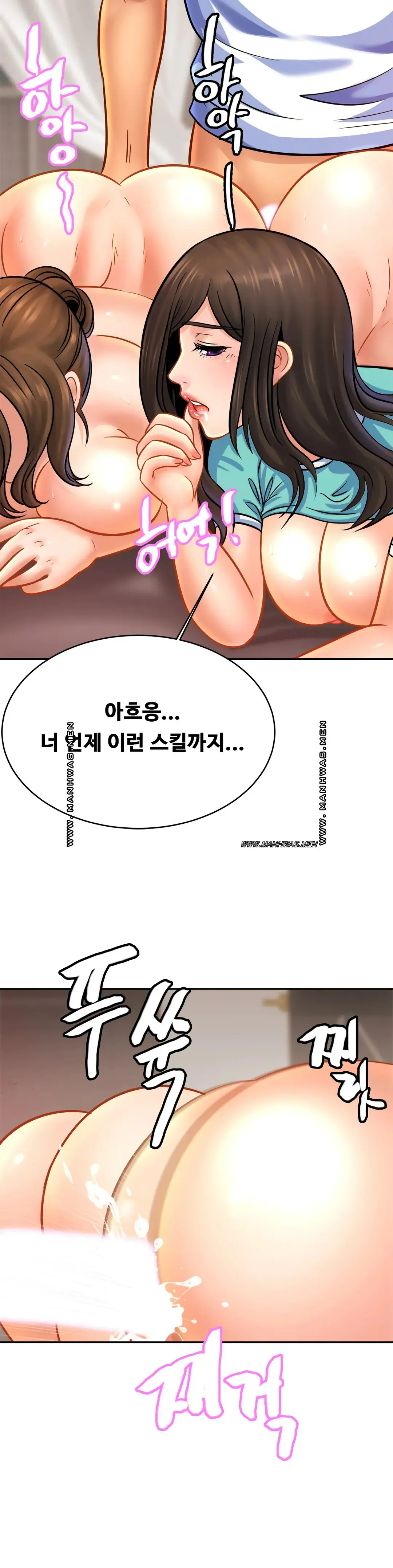 Intimate Family Raw Chapter 46 Page 9