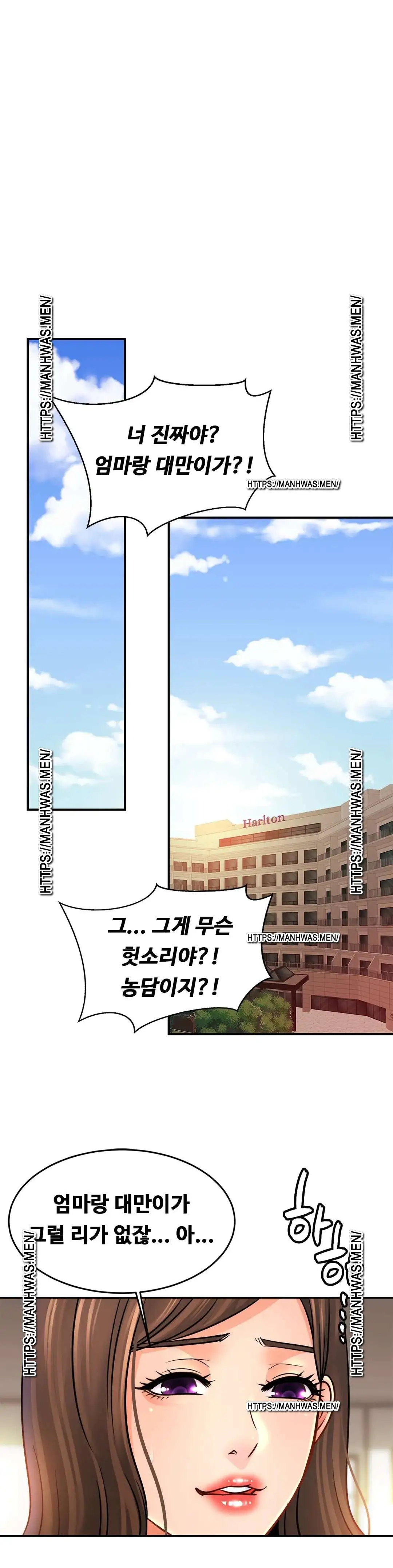 Intimate Family Raw Chapter 47 Page 14