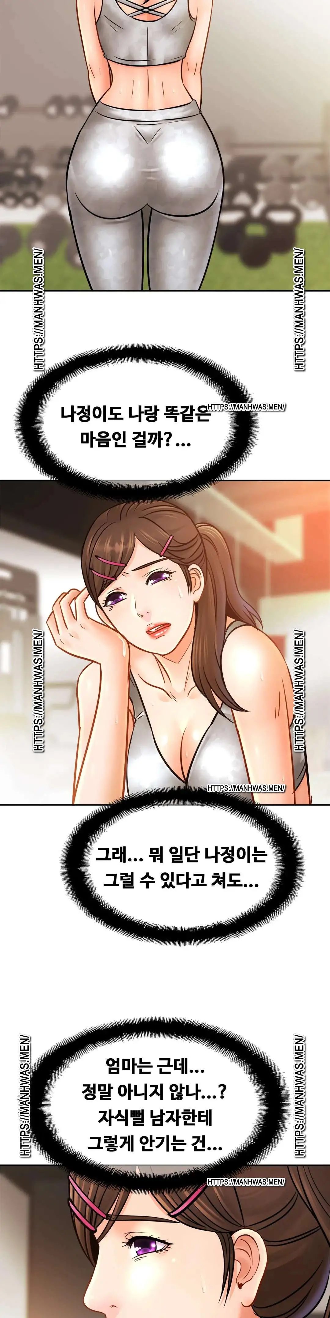Intimate Family Raw Chapter 47 Page 32