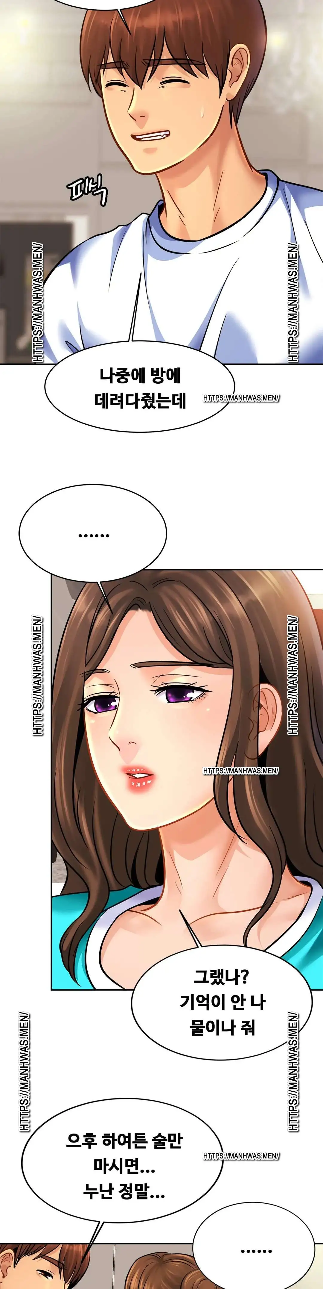 Intimate Family Raw Chapter 47 Page 6