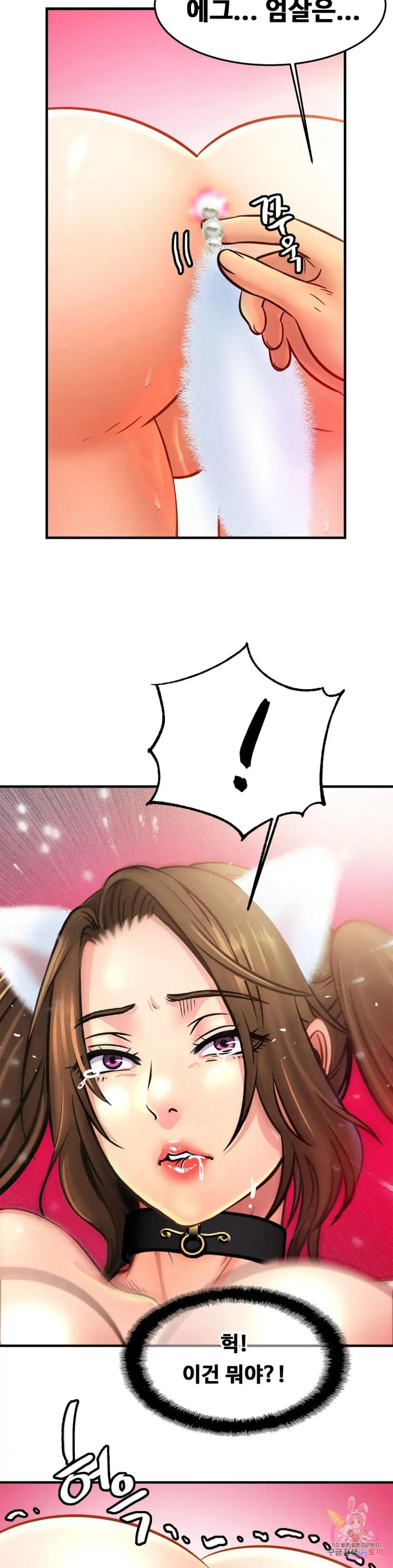 Intimate Family Raw Chapter 49 Page 26