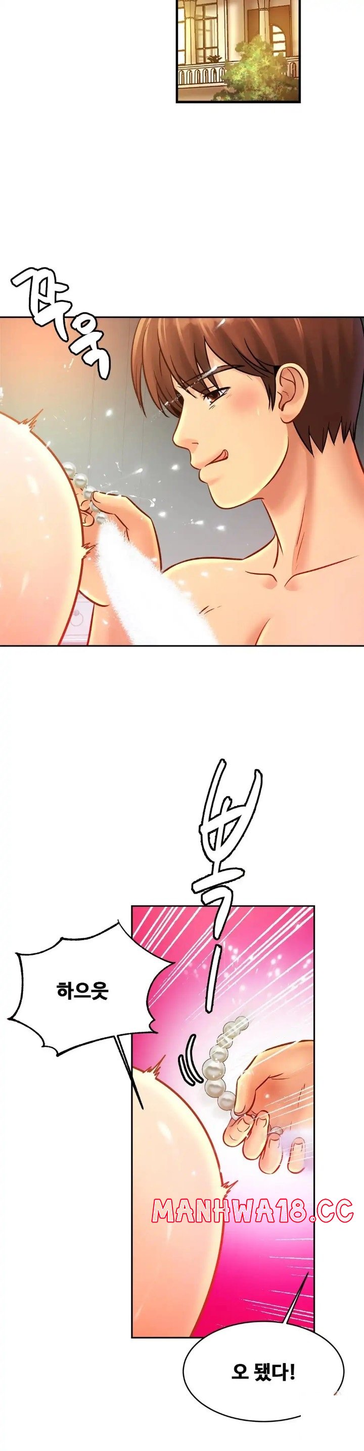 Intimate Family Raw Chapter 49 Page 29