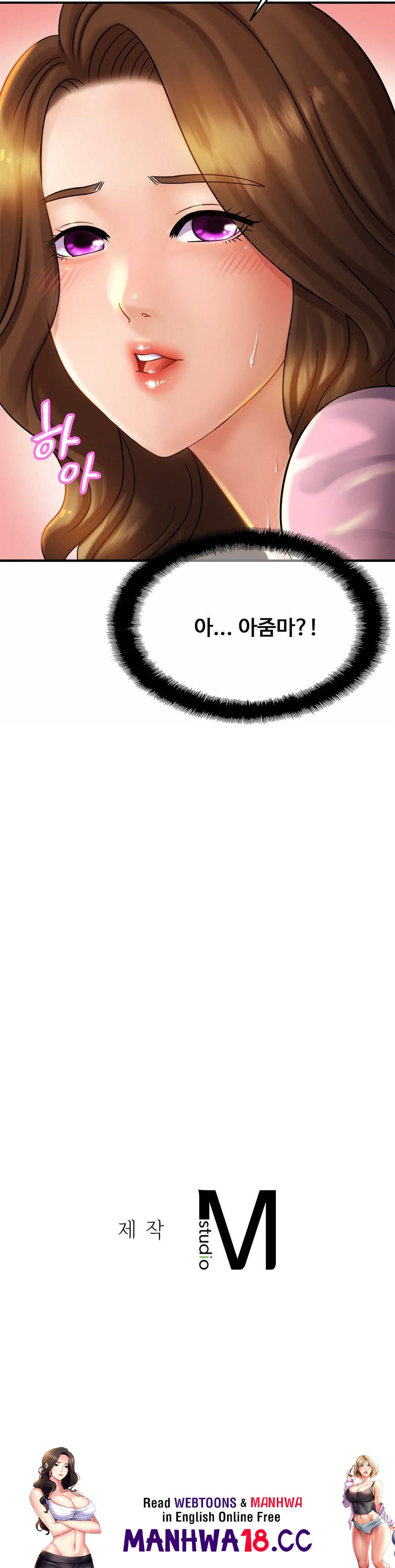 Intimate Family Raw Chapter 5 Page 31