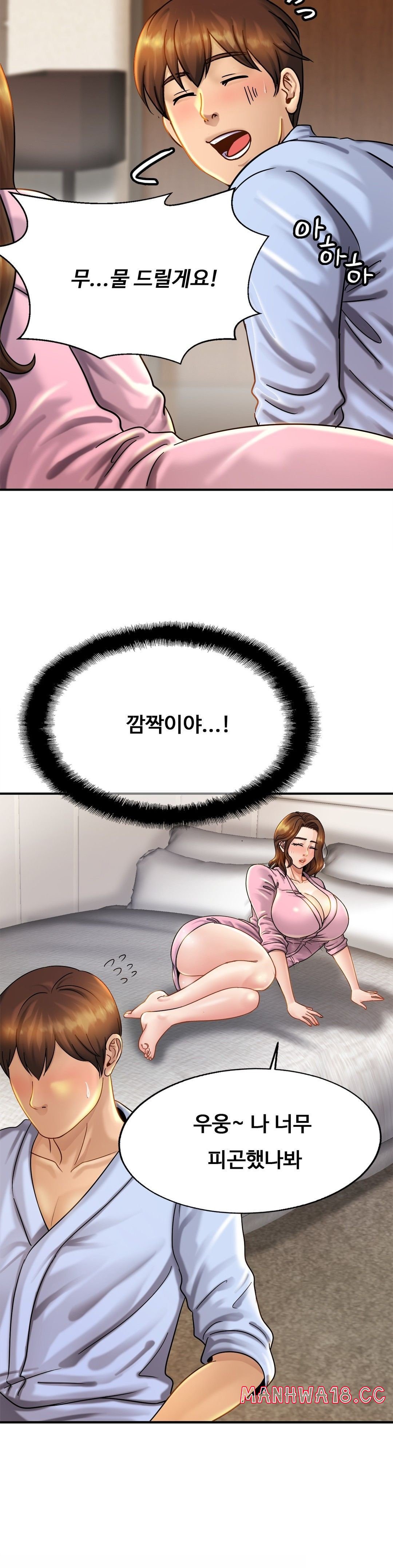 Intimate Family Raw Chapter 5 Page 5