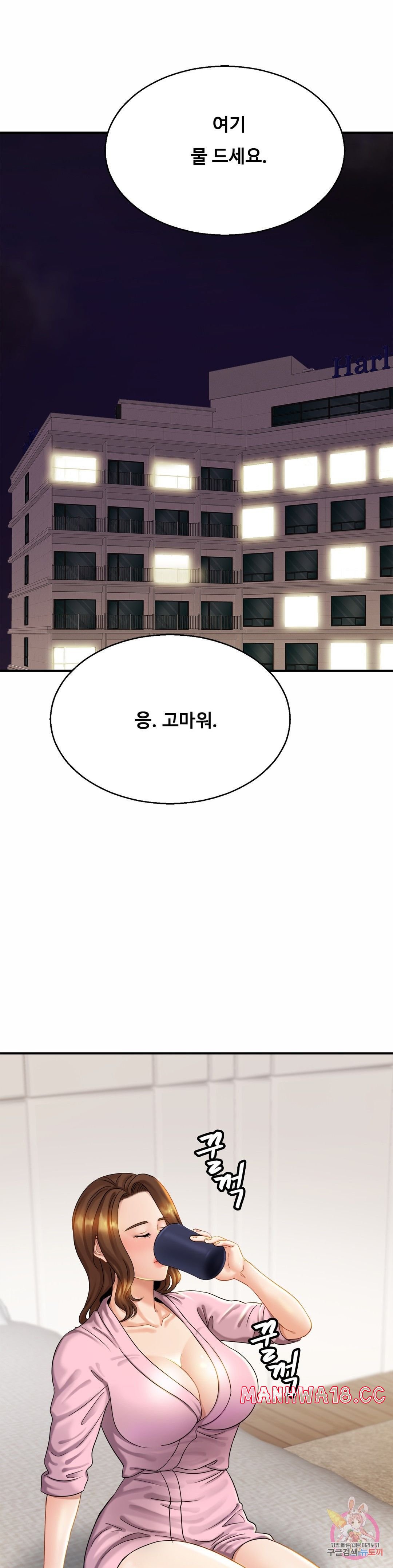 Intimate Family Raw Chapter 5 Page 6