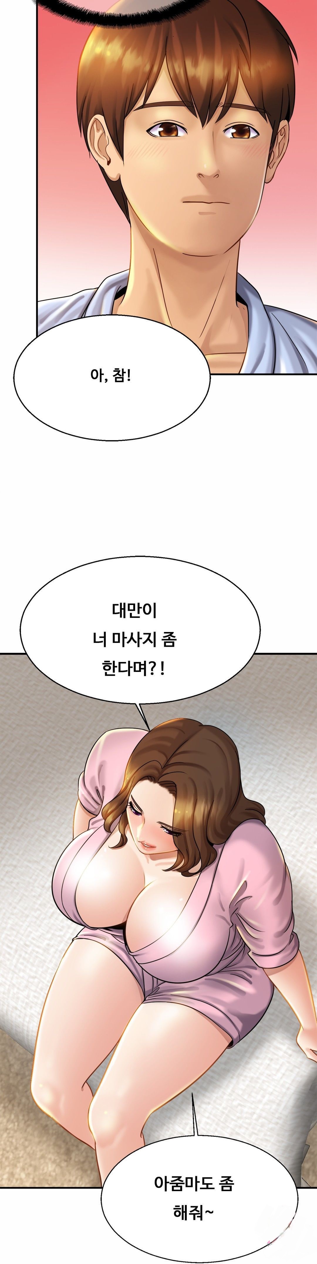 Intimate Family Raw Chapter 5 Page 8