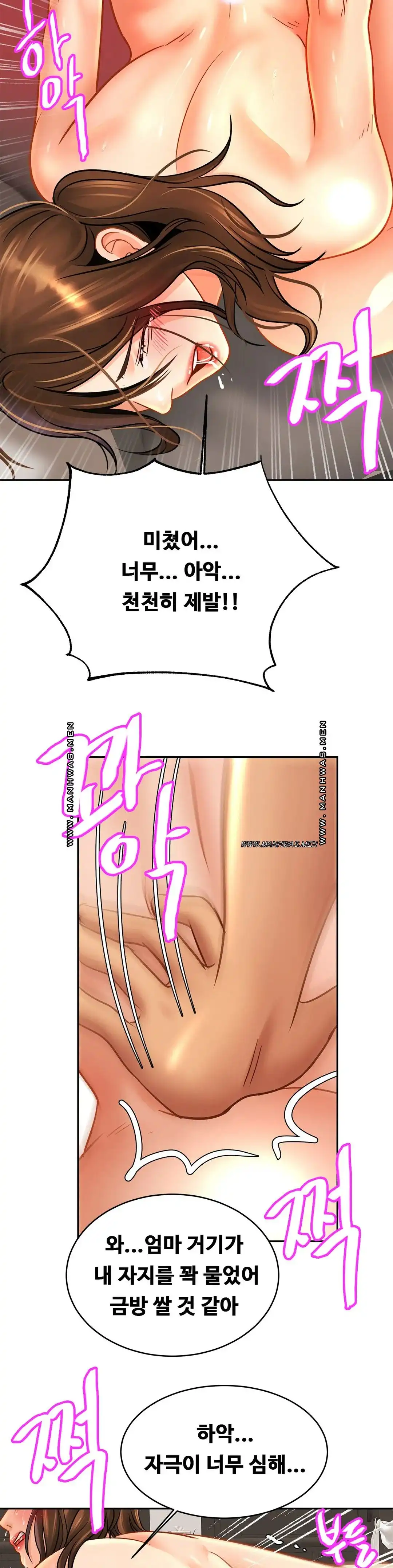 Intimate Family Raw Chapter 50 Page 16