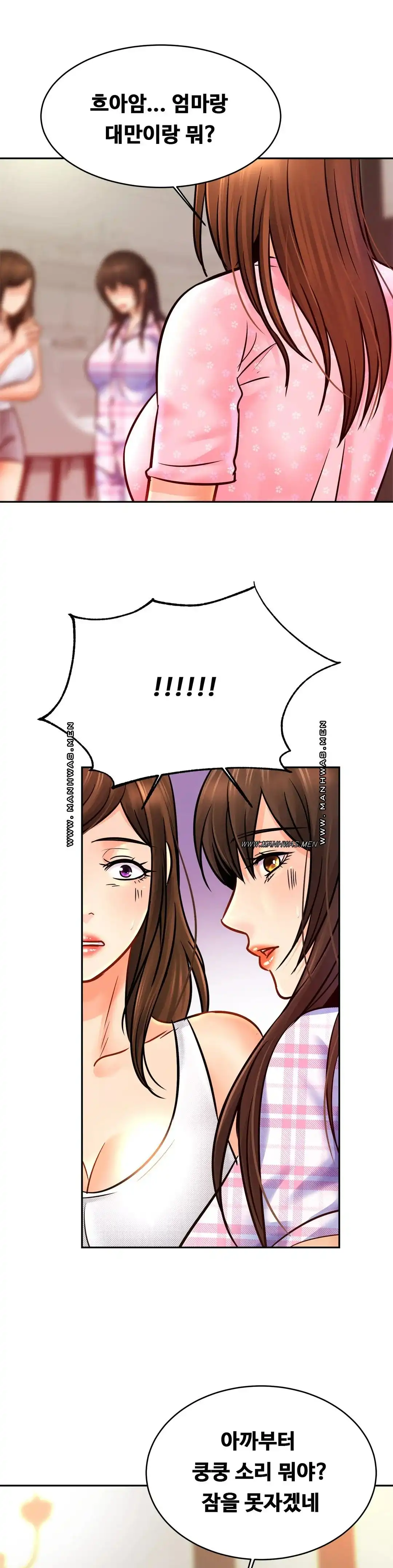 Intimate Family Raw Chapter 50 Page 21
