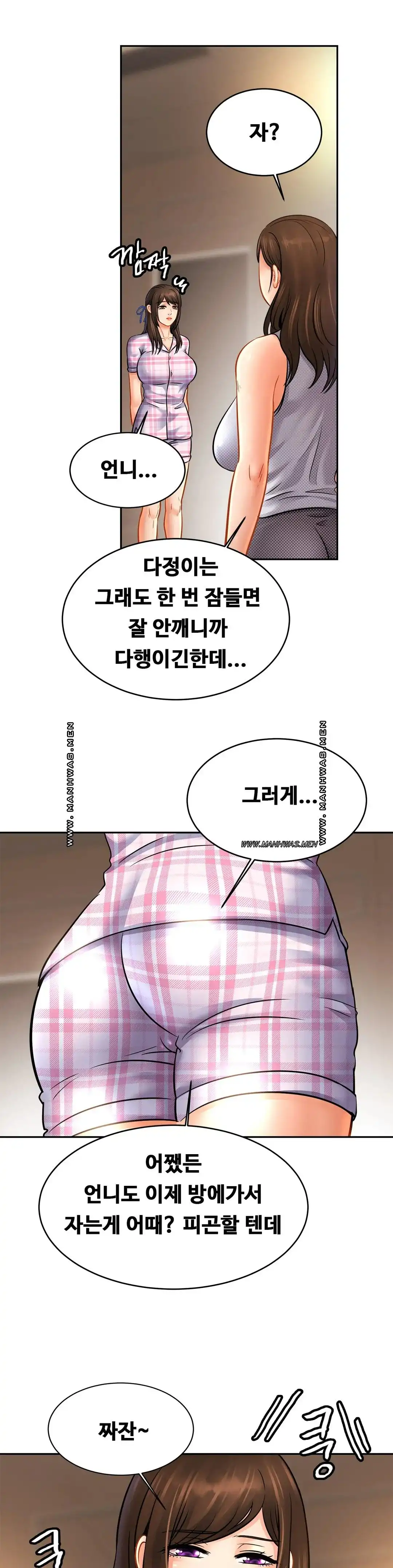 Intimate Family Raw Chapter 50 Page 25