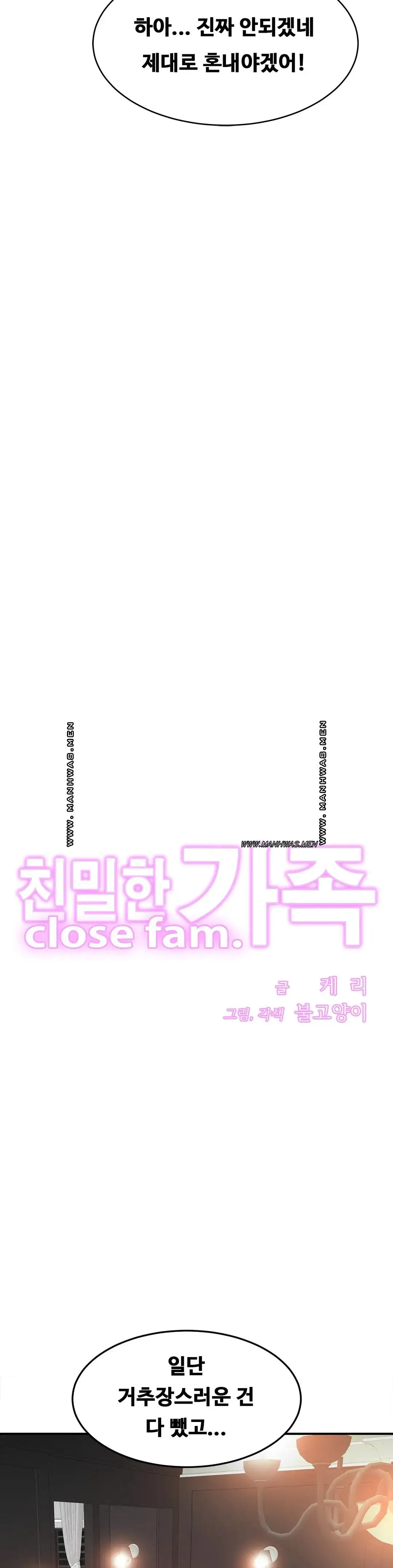 Intimate Family Raw Chapter 50 Page 3