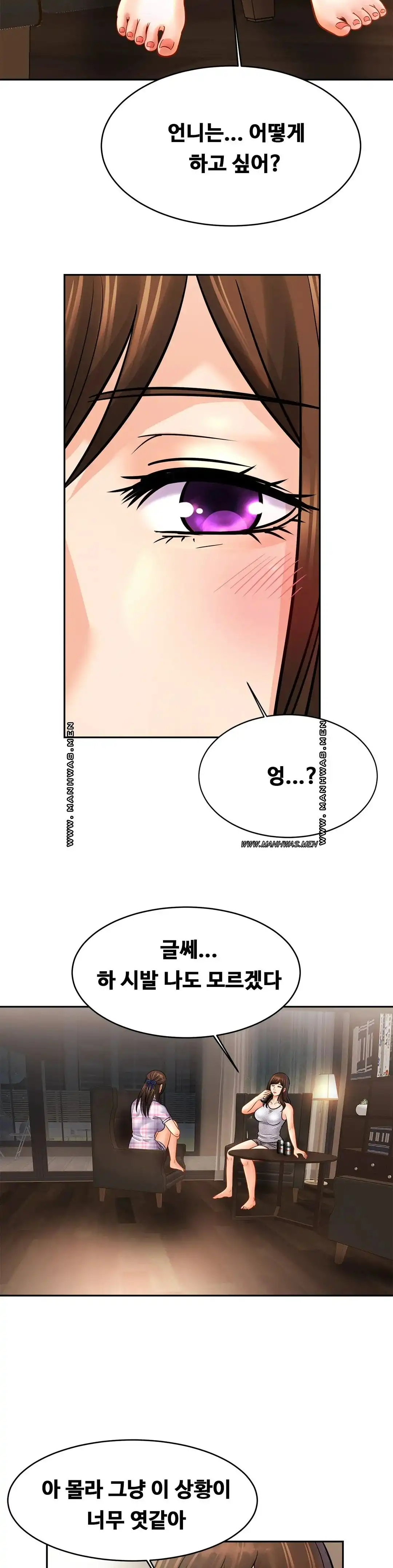 Intimate Family Raw Chapter 50 Page 30