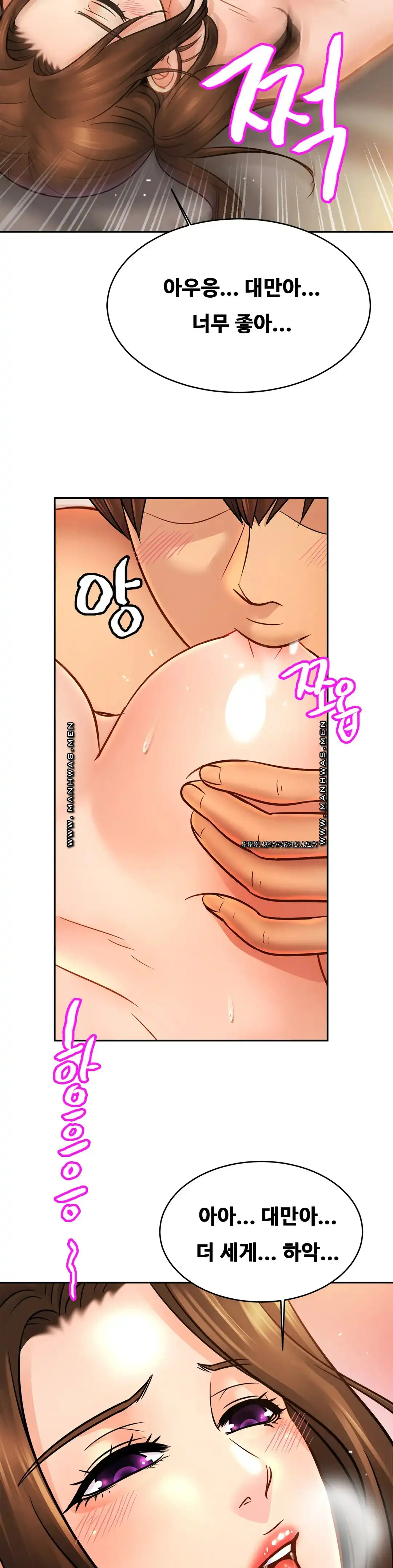 Intimate Family Raw Chapter 51 Page 18