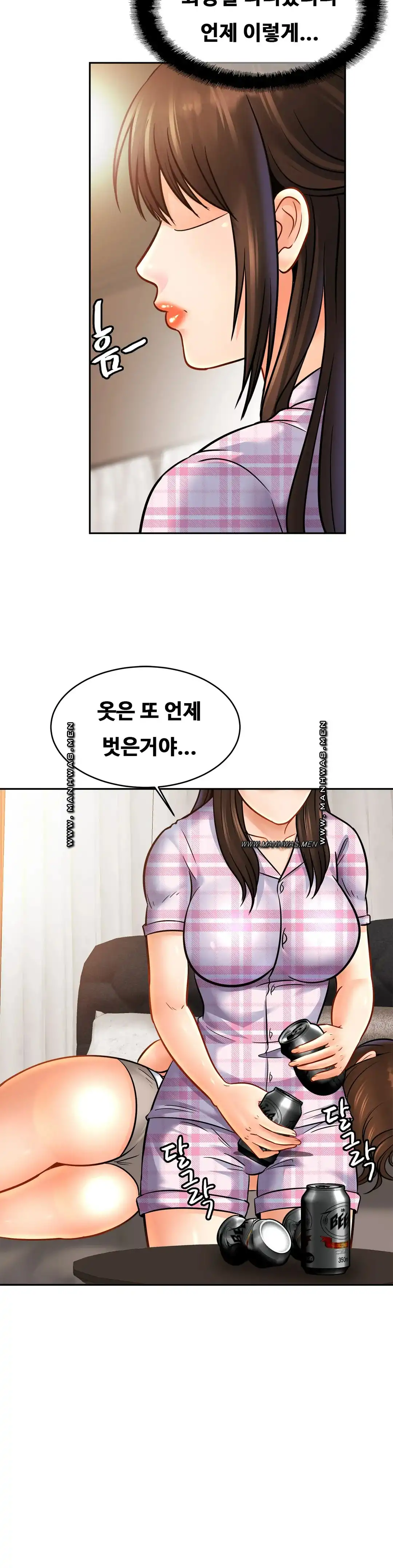 Intimate Family Raw Chapter 51 Page 24