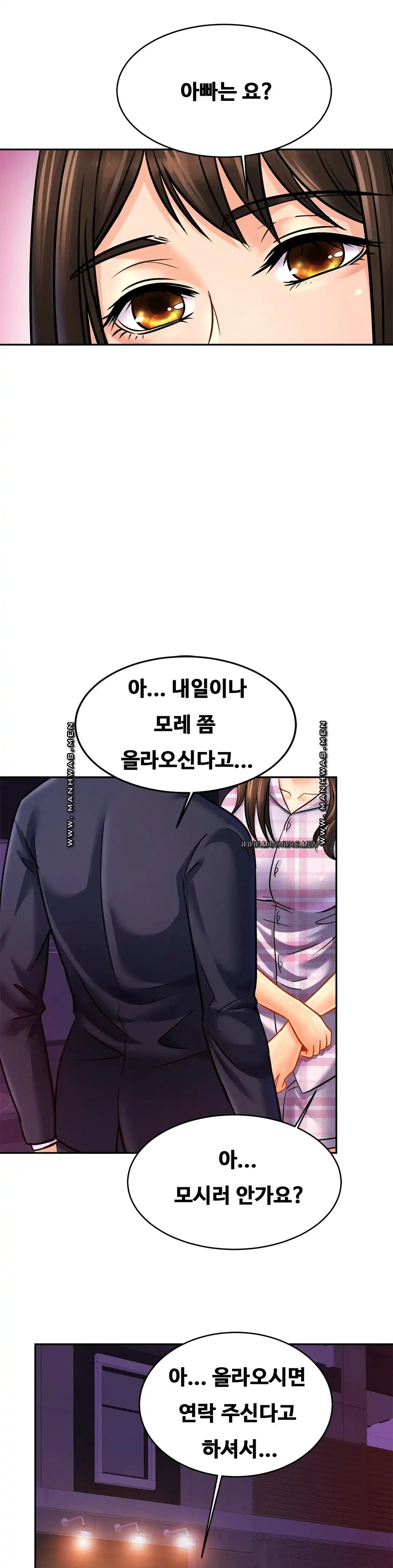 Intimate Family Raw Chapter 51 Page 28