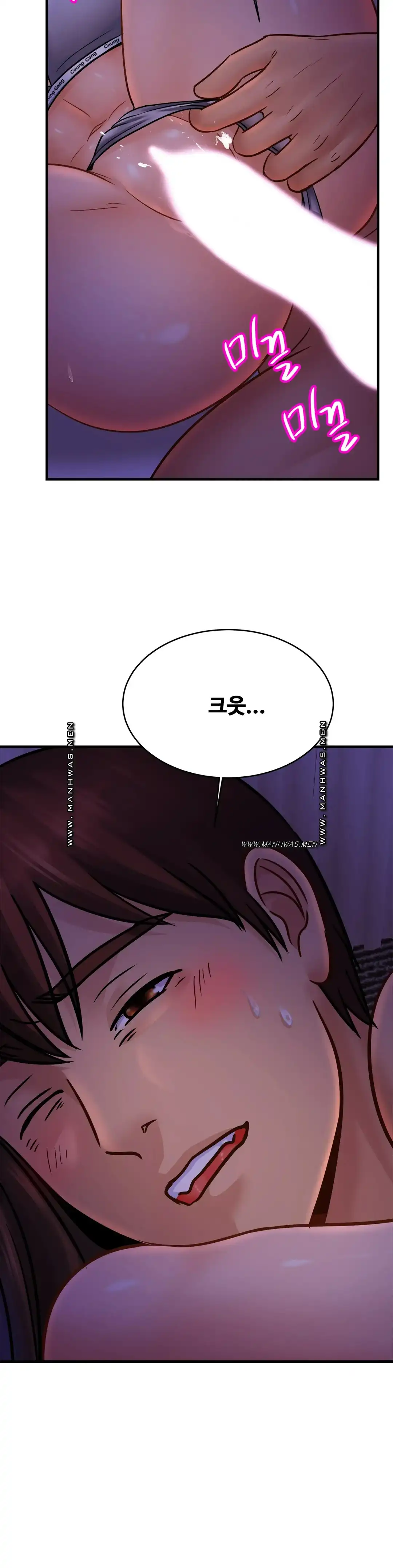 Intimate Family Raw Chapter 52 Page 26